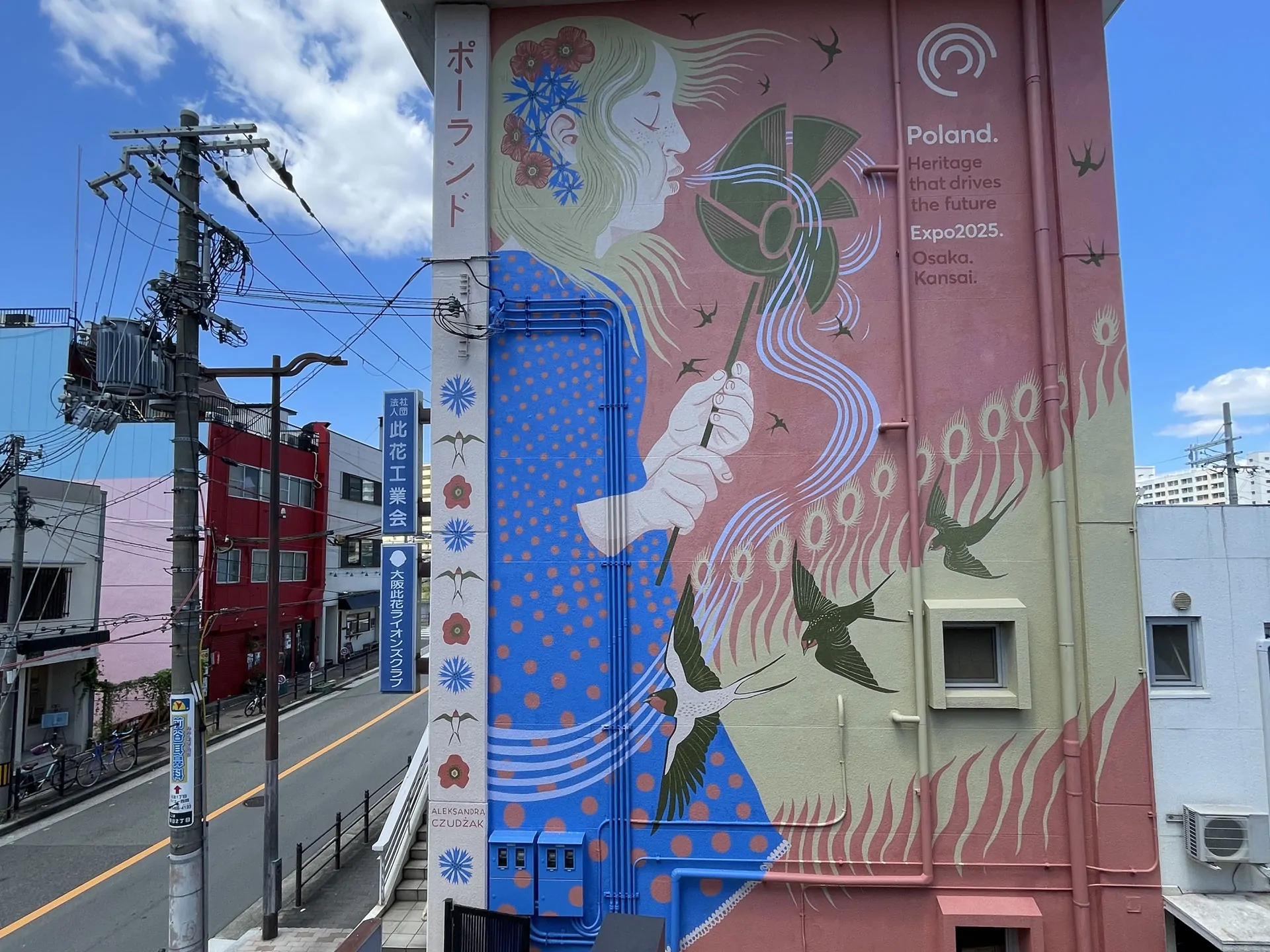 polski mural w Osace galeria 1