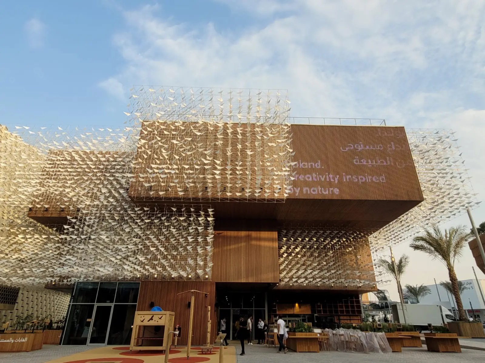 expo blog image 27 1