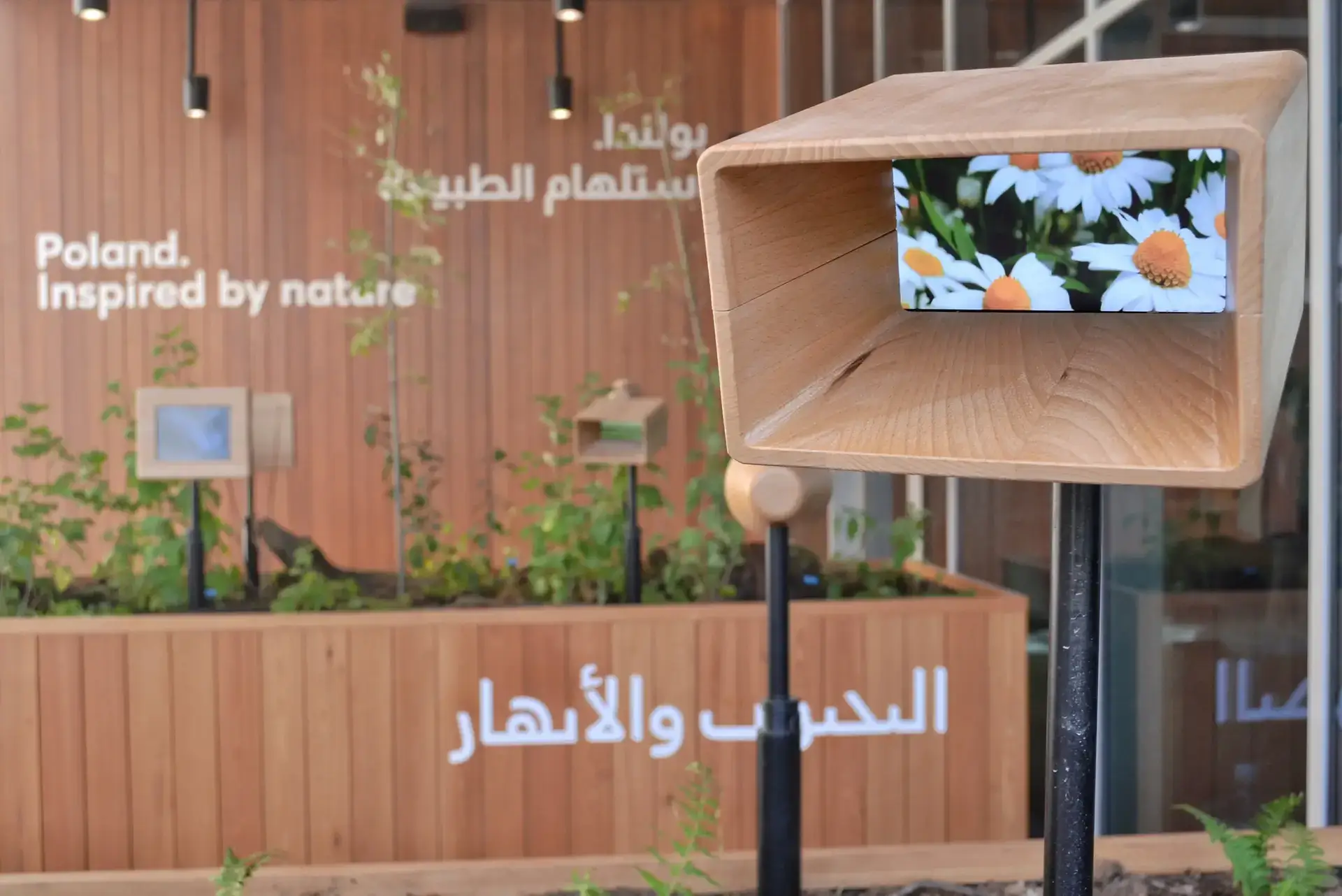 expo blog image 6 1