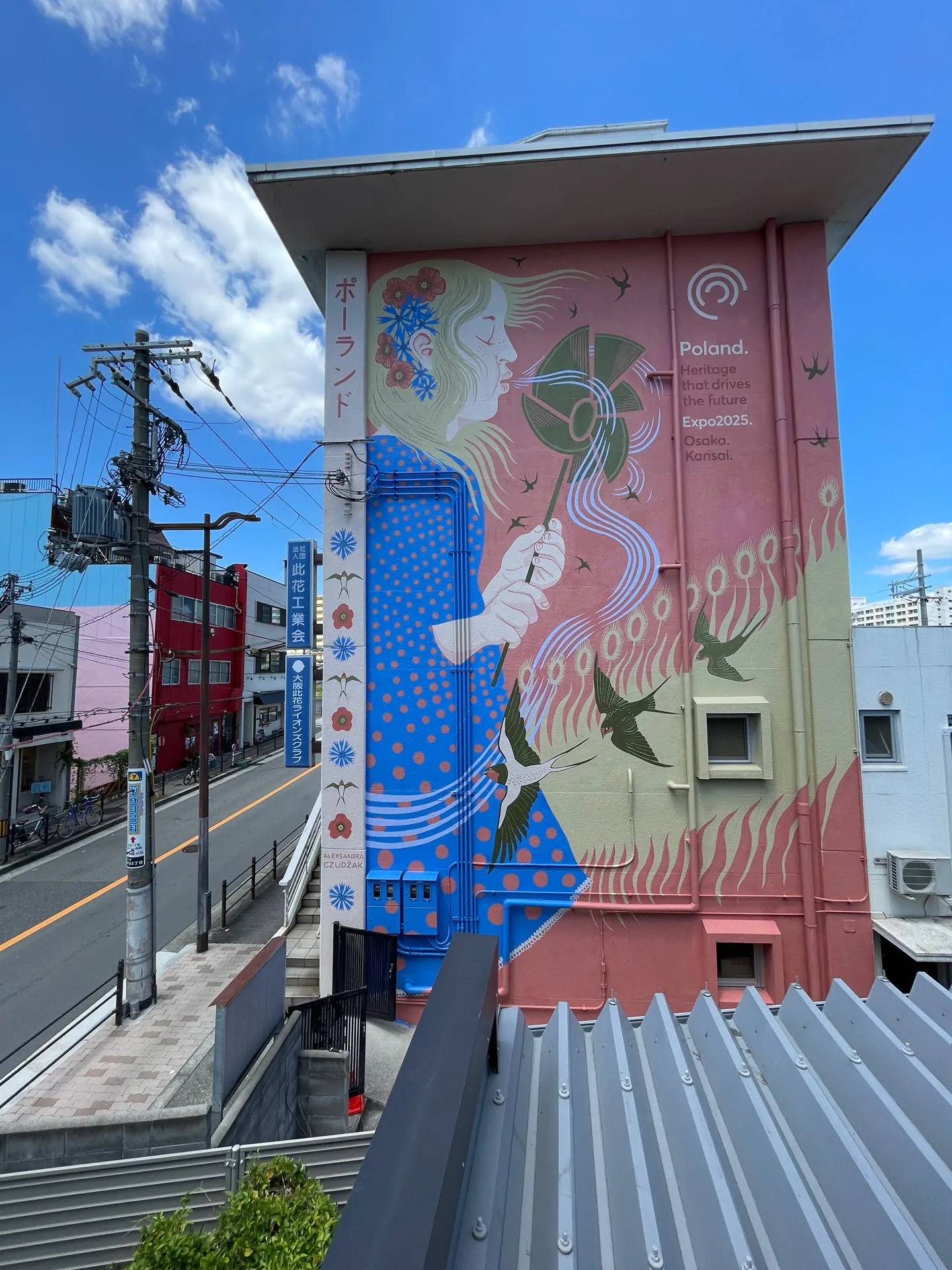 mural w dzielnicy Konohana