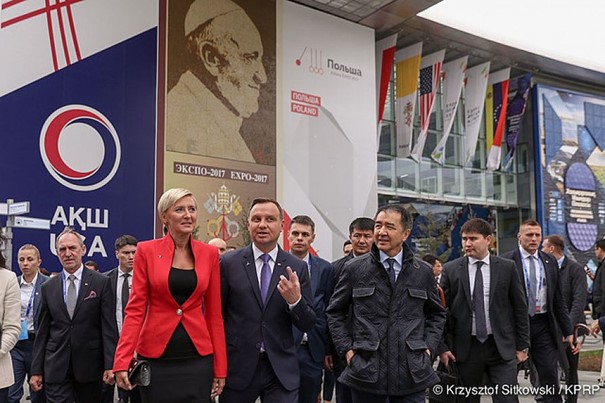 expo 2017 1
