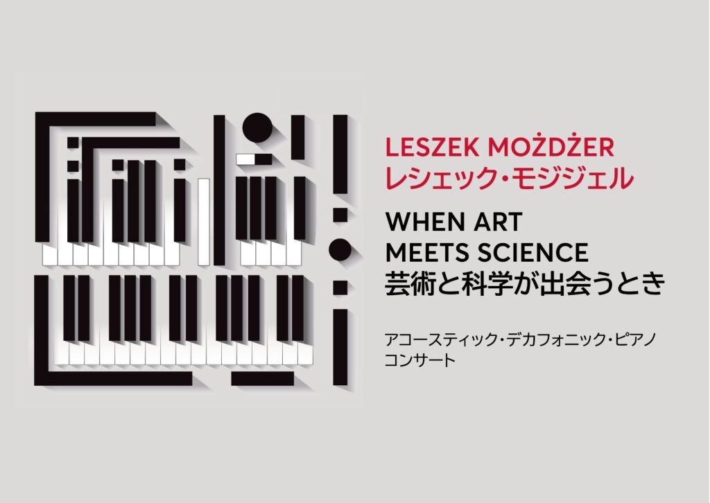 Leszek Mozdzer JP