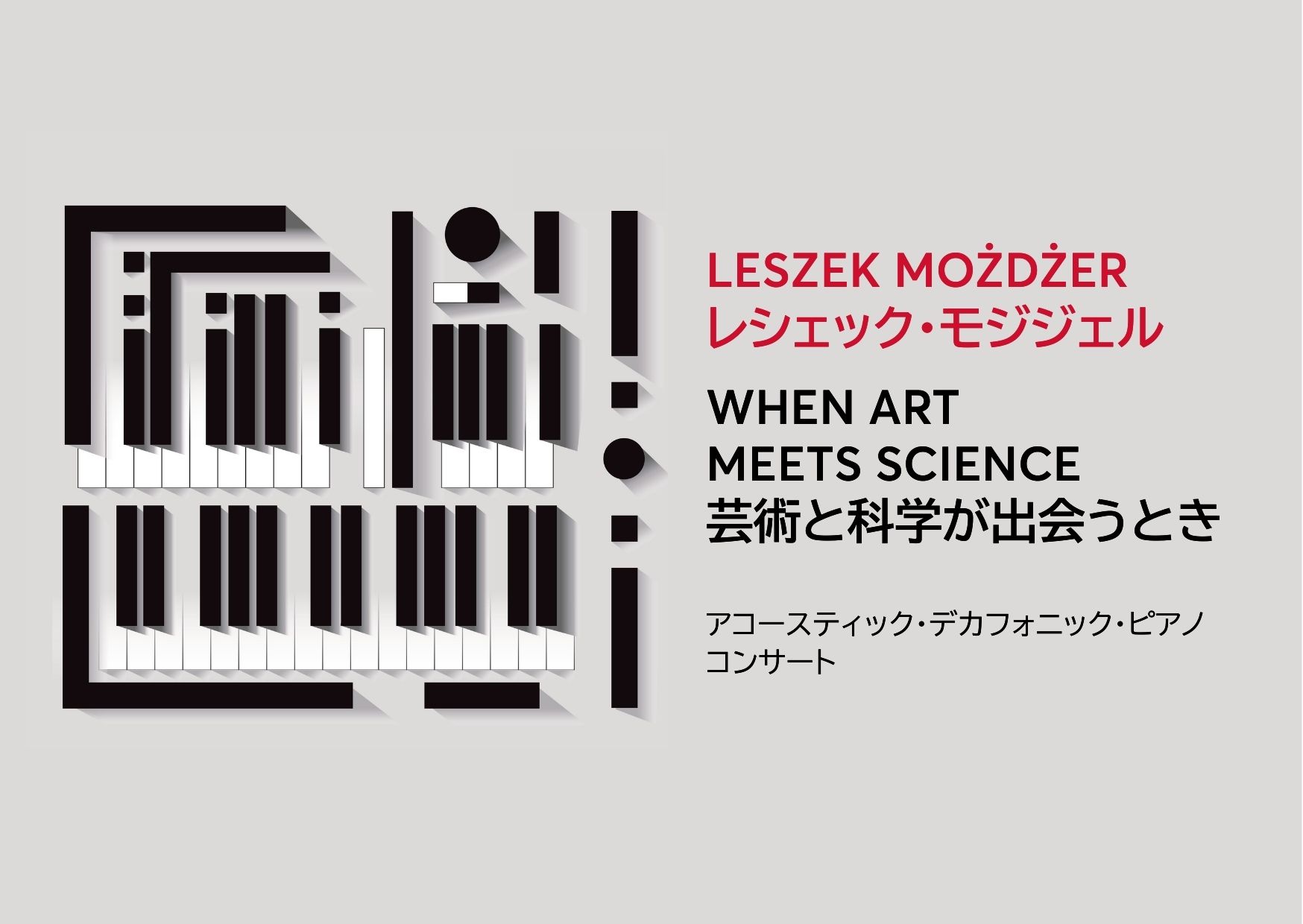 Leszek Mozdzer JP