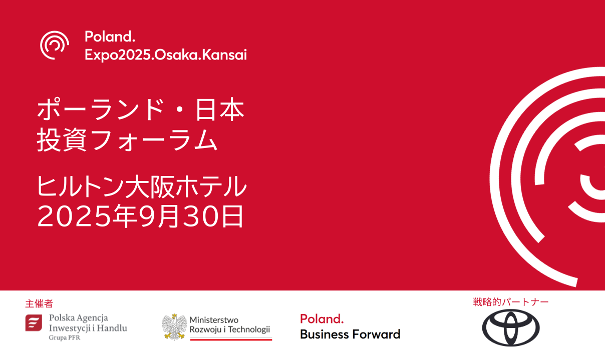 foruminwjp