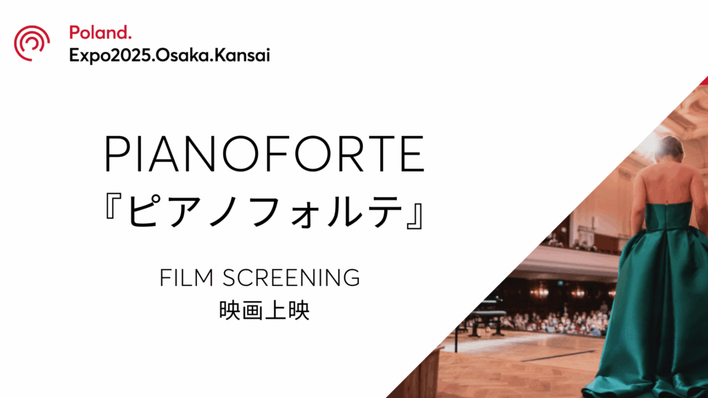 pianoforte